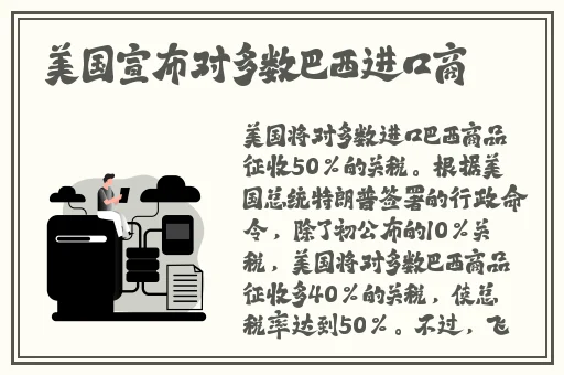 胡桃黄瓜x自己出牛奶