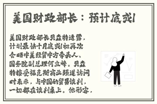 东北48岁老阿姨叫的没谁了吗