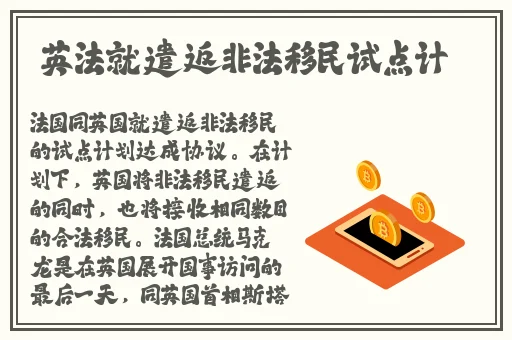 晚上睡不着来B站