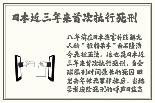 张津瑜 吃瓜